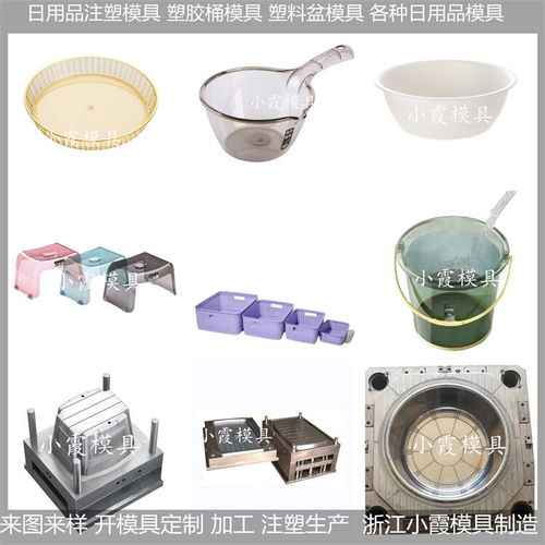 浙江台州 日用品注塑模具与厨卫杂品研发的创新高地