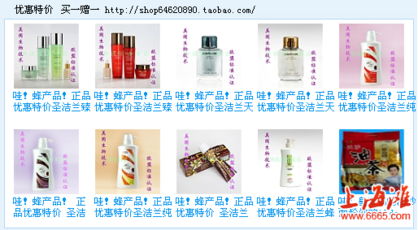 绿色蜂品与匠心杂品 自然健康生活的全方位守护